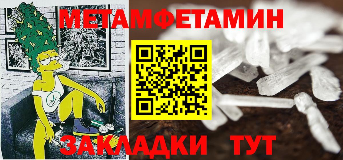 Амфетамин  Амфетамин 97%  Вход с VPN  Нижний Тагил  АМФ 
