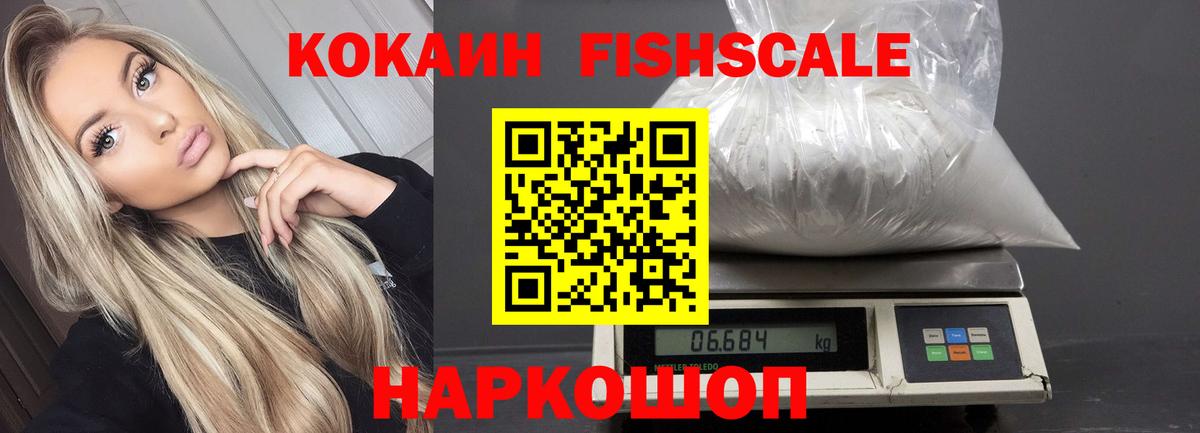 КОКАИН Боливия  Вход с VPN  Cocaine  Cocaine 98%  Нижний Тагил 