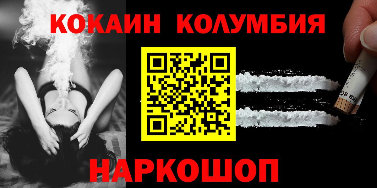 Кокаин FishScale Нижний Тагил