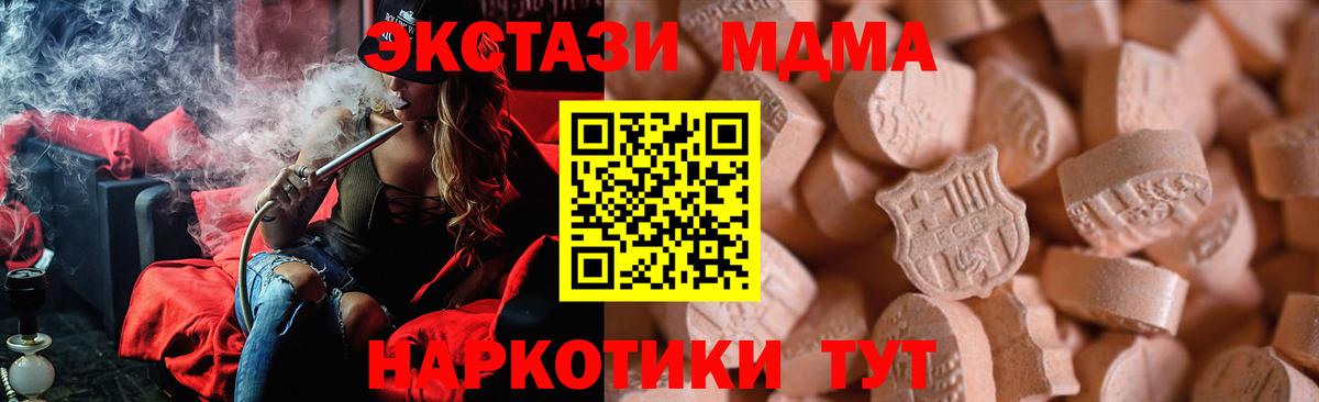 ЭКСТАЗИ таблы Нижний Тагил