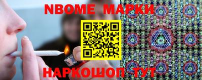 бошки Будённовск