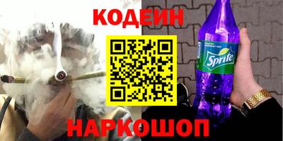 бошки Будённовск