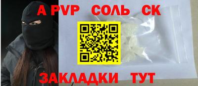 бошки Будённовск