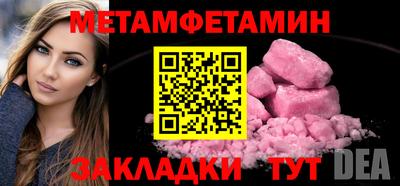 MDMA Premium VHQ Бугуруслан