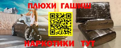 дурь Бузулук