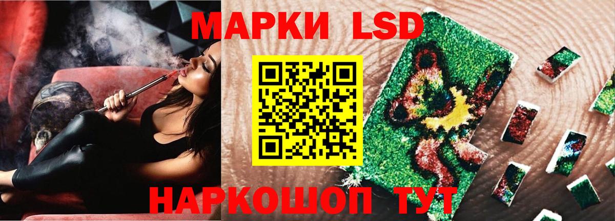 LSD-25 экстази кислота  Вход с VPN  Нижний Тагил  LSD-25 экстази ecstasy 