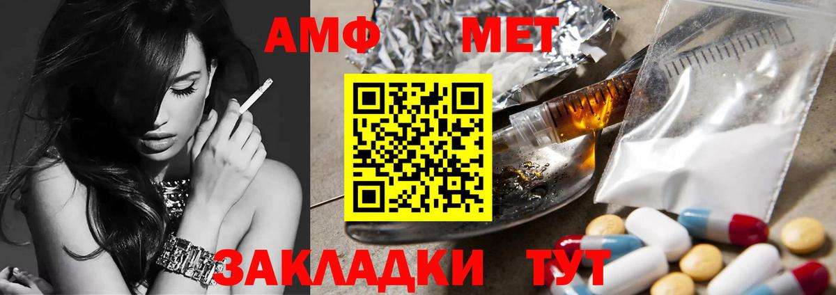 Первитин пудра Нижний Тагил