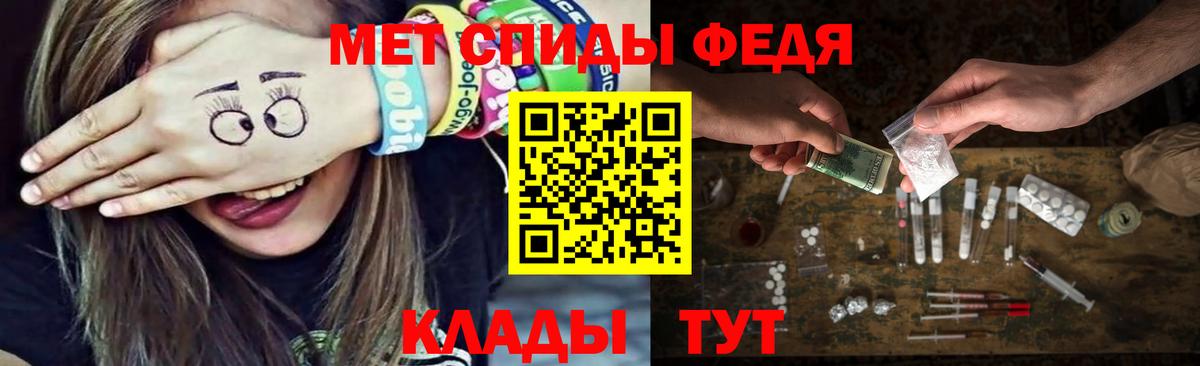 Нижний Тагил  МЕТАМФЕТАМИН витя  Вход с VPN 