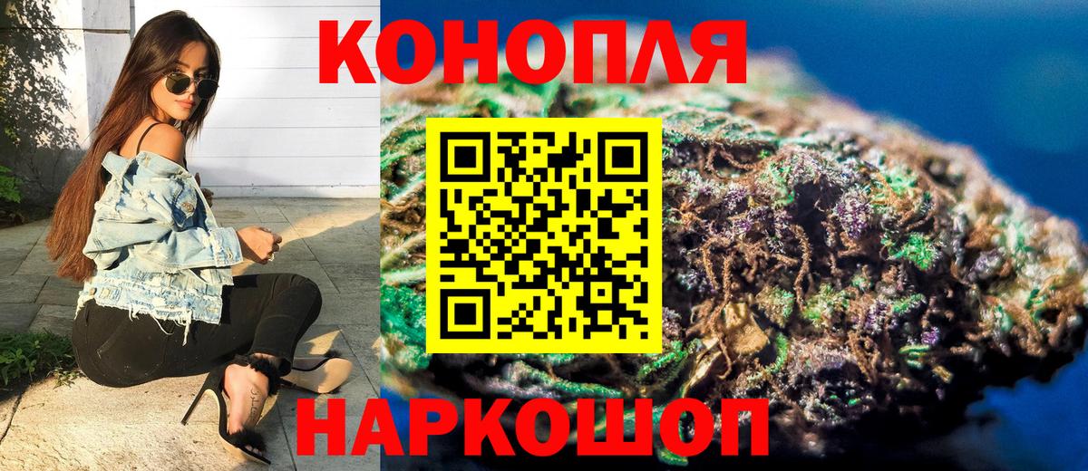 Марихуана THC 21% Нижний Тагил